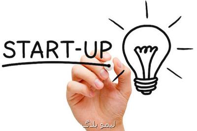 كارگاه آموزشی قواعد حقوقی استارت آپ ها
