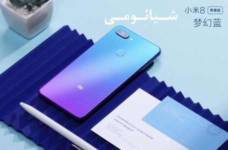 نكات مهم در خرید گوشی شیائومی