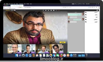 برگزاری جلسات آنلاین ویدیویی باكیفیت و سریع