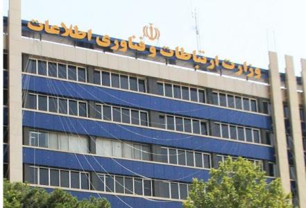 جهش تولید محور پیشبرد برنامه های وزارت ارتباطات شد