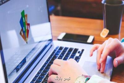 پشتیبانی از زیرساخت های آموزش آنلاین