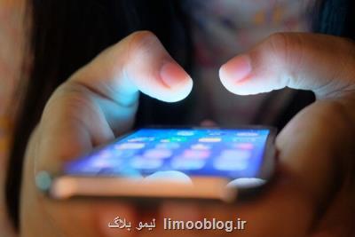 مركز ماهر درز اطلاعات رایتل را تایید نمود