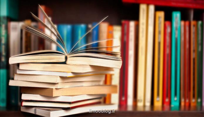 ابلاغ شیوه نامه جامع نشر كتب علمی دانشگاه آزاد