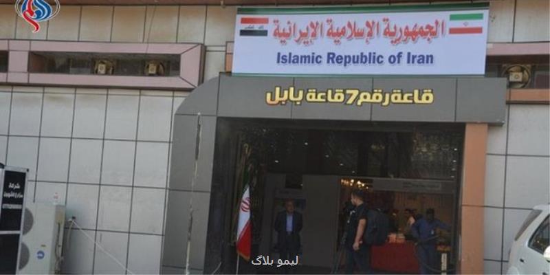 دانش بنیان های ایرانی با بازار فناوری اطلاعات عراق آشنا می شوند