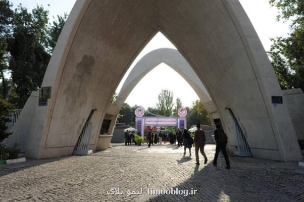 گسترش همكاری دانشگاه علم و صنعت با وزارت راه و شهرسازی