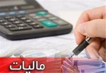 چالش های ستاندن مالیات انجمن های علمی به سبب برداشت های متفاوت از قوانین
