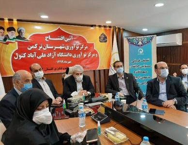 افتتاح دو مركز نوآوری در گلستان