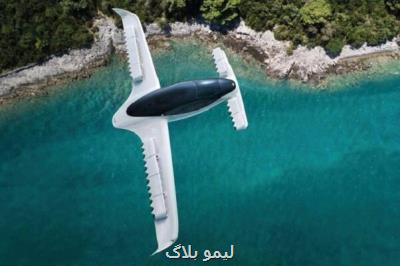 نخستین فرودگاه تاكسی های پرنده ایجاد می شود