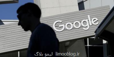 مدیر ارشد اجرایی گوگل عذرخواهی نمود
