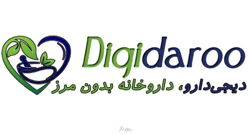 علائم كمبود ویتامین d - دیجی دارو